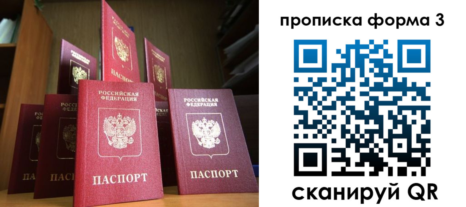 миграционный учет в Сысерти