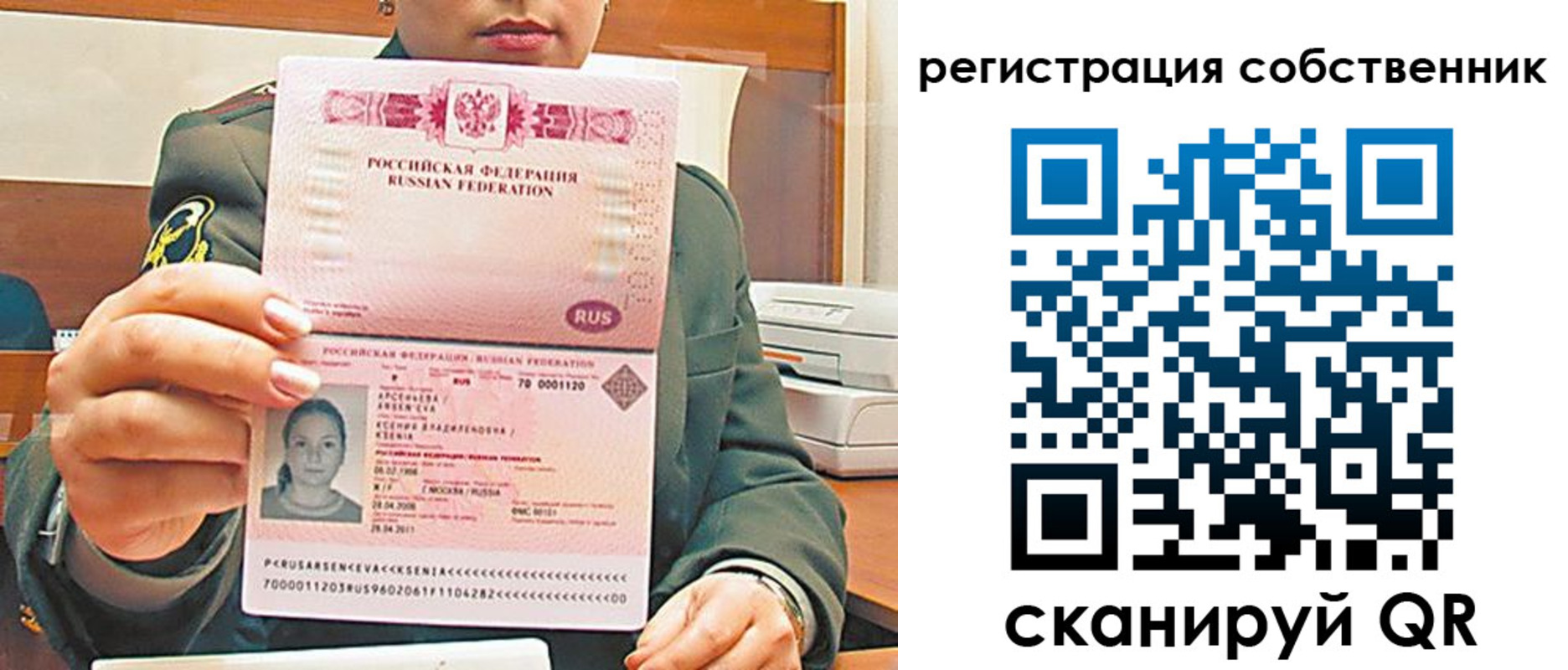 регистрация для дет. сада в Сысерти