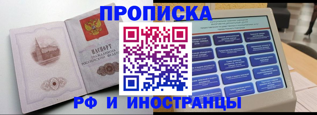 прописка поиск в Сысерти